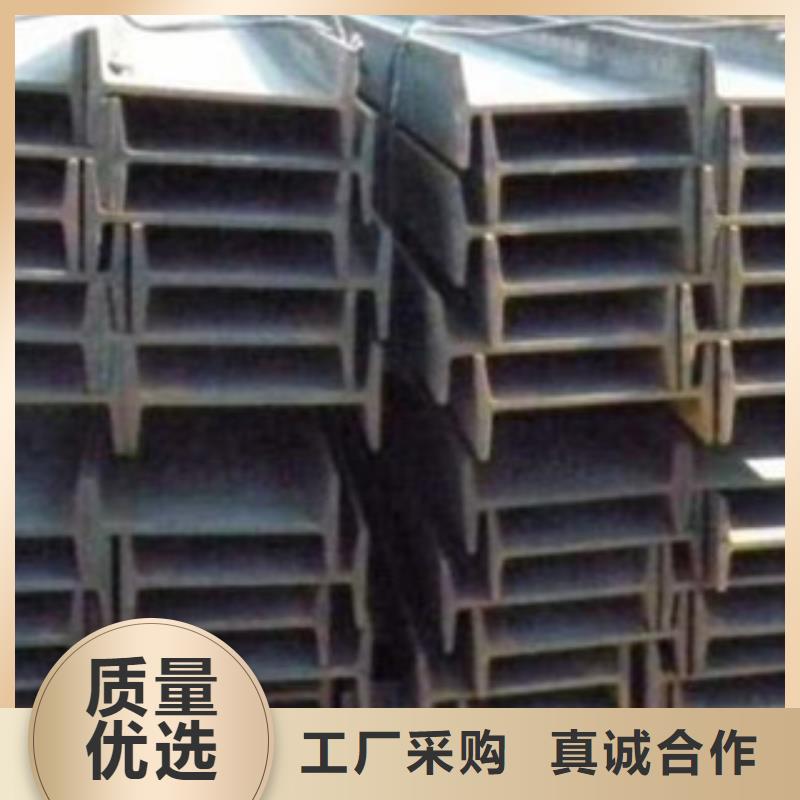 Q235B鍍鋅工字鋼現(xiàn)貨價(jià)格相當(dāng)?shù)蛯I(yè)廠家