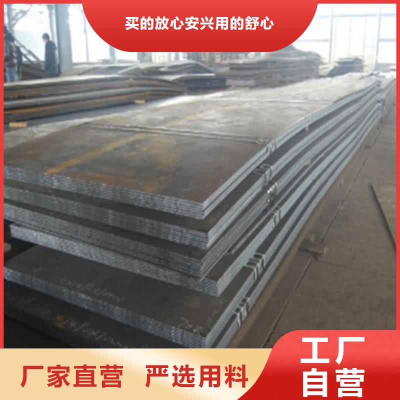 Q235B鋼板3mm厚質(zhì)量可靠工廠批發(fā)