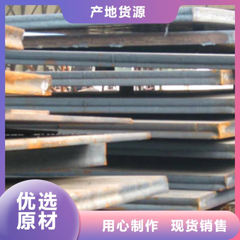 Q235B鋼板2.5mm開平板哪個廠家好當(dāng)?shù)仄放?> </div>
              <div   id=