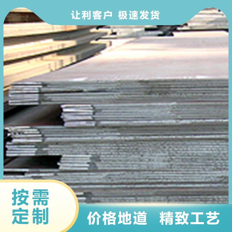 Q235B鋼板3.5mm開平板首鋼庫存充足當(dāng)?shù)厣a(chǎn)商