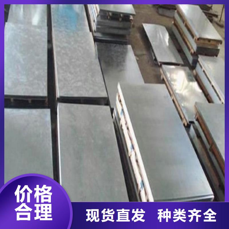 Q355B鋼板實力廠家發(fā)貨及時專注細(xì)節(jié)更放心