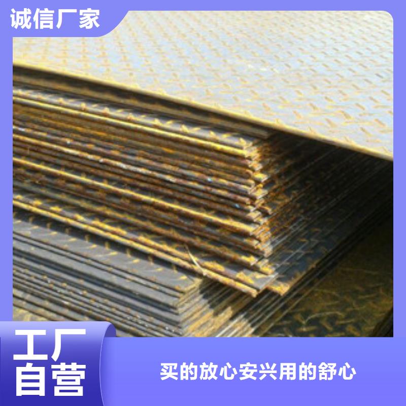 Q235B鍍鋅花紋板1.8mm厚可按客戶需求生產(chǎn)按需設計