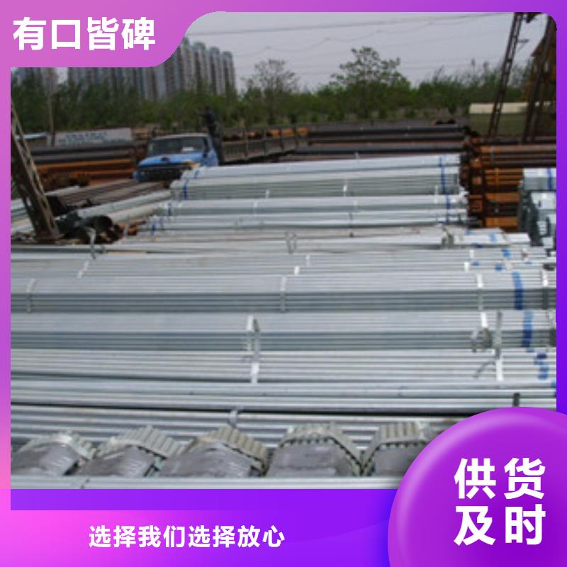 鍍鋅管【角鋼廠家】精工細(xì)作品質(zhì)優(yōu)良本地廠家