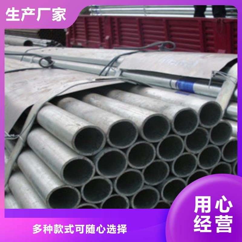 Q235B熱鍍鋅鋼管按需定制品質(zhì)保障本地生產(chǎn)商