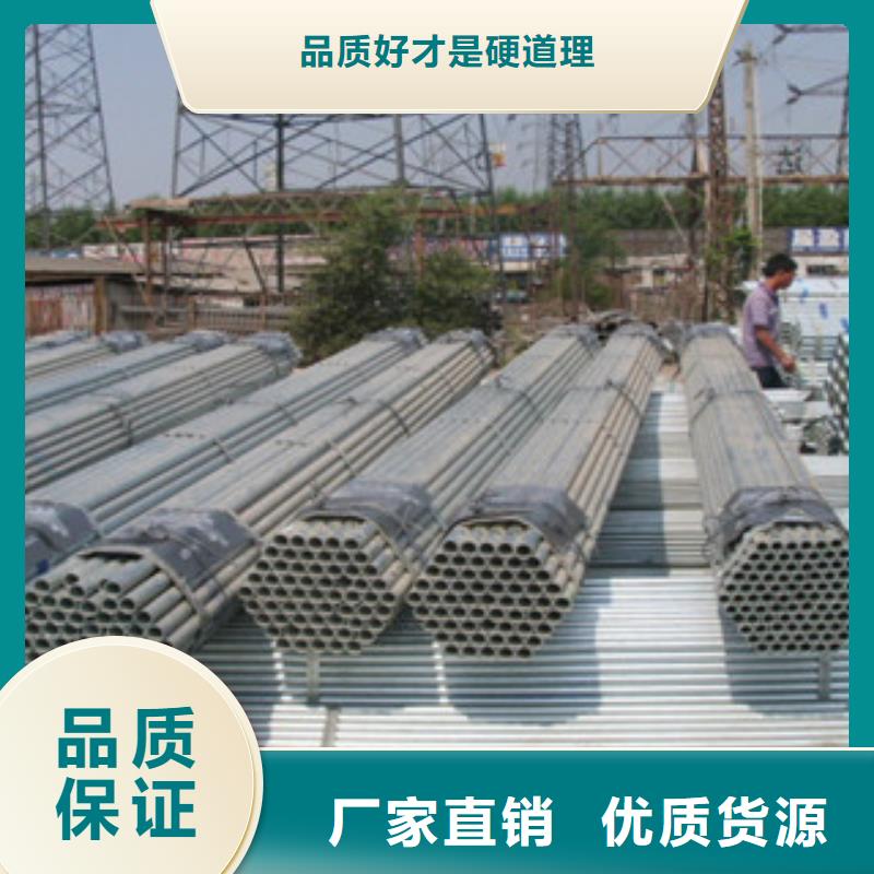 Q355B材質(zhì)DN40鍍鋅管24小時報價本地服務(wù)商
