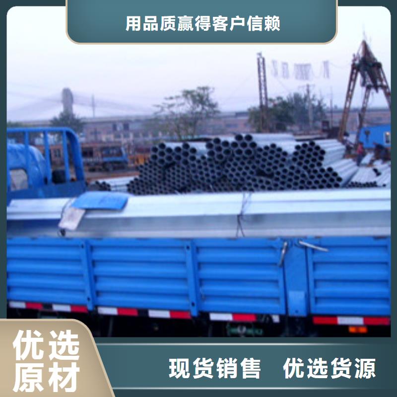 友发Q235B镀锌管供应商本地范围生产商