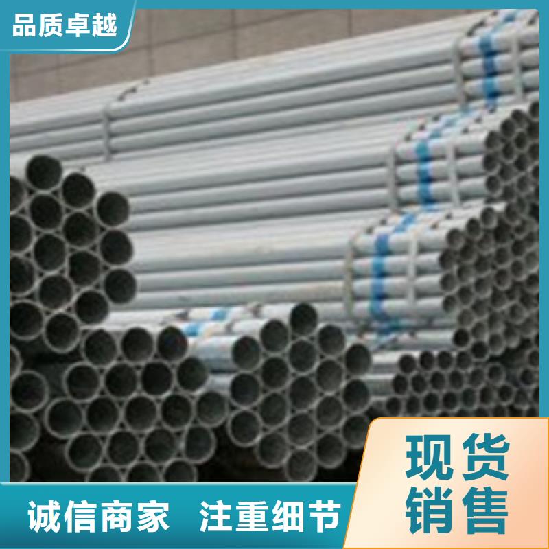 33.5*3.25熱鍍鋅管批發(fā)商價格低廉好廠家有擔當