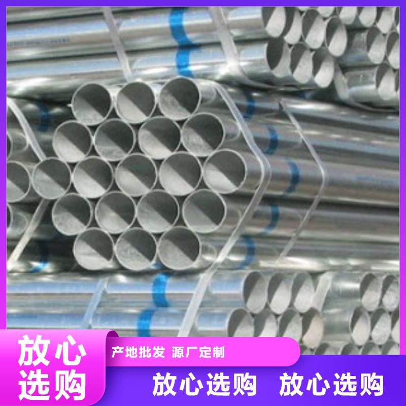 鍍鋅管工字鋼廠家用心制造您想要的我們都有