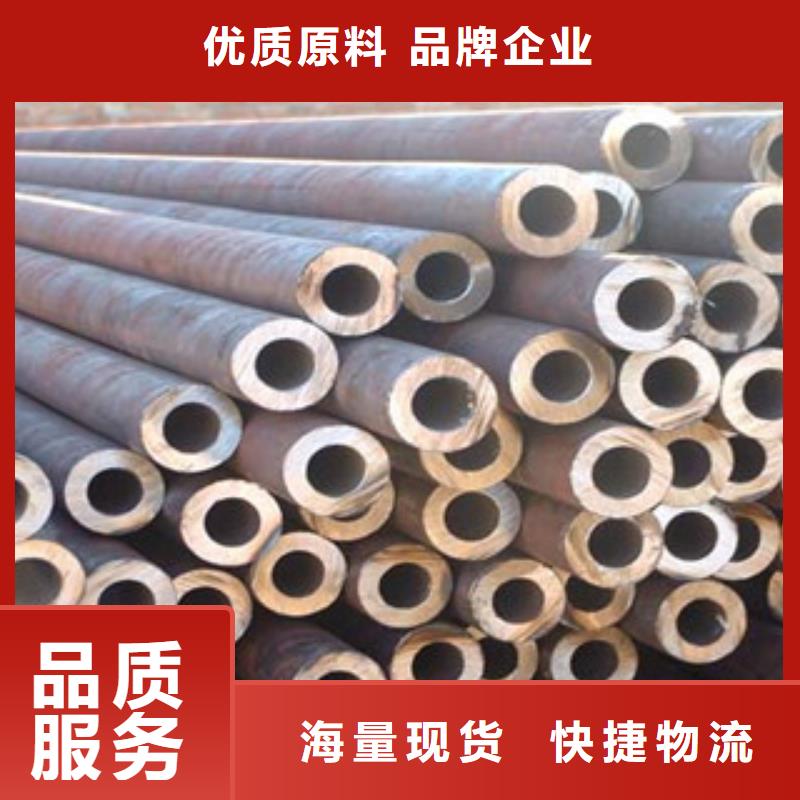 45#無縫鋼管180*20哪家質(zhì)量好客戶滿意度高