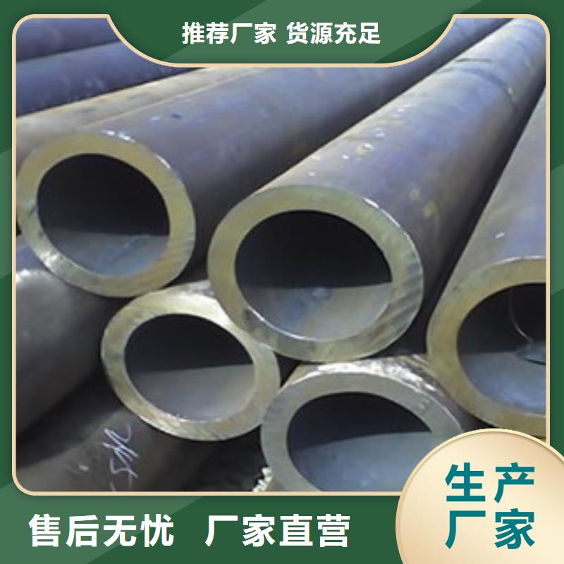 Q355B無縫鋼管價格現(xiàn)貨銷售報價買的放心安興用的舒心