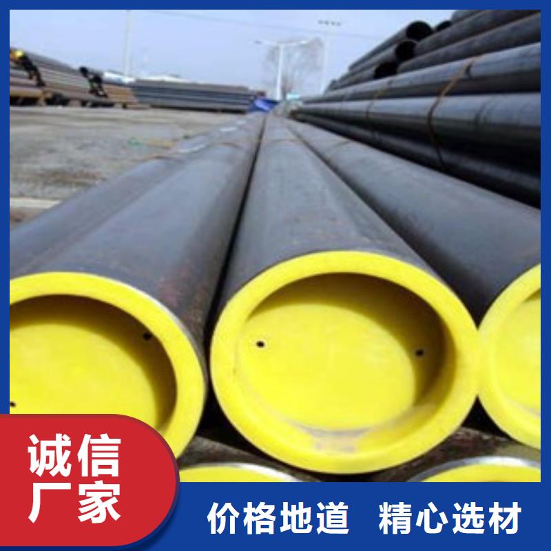 16Mn無(wú)縫鋼管貨源地直發(fā)質(zhì)量?jī)?yōu)價(jià)格低
