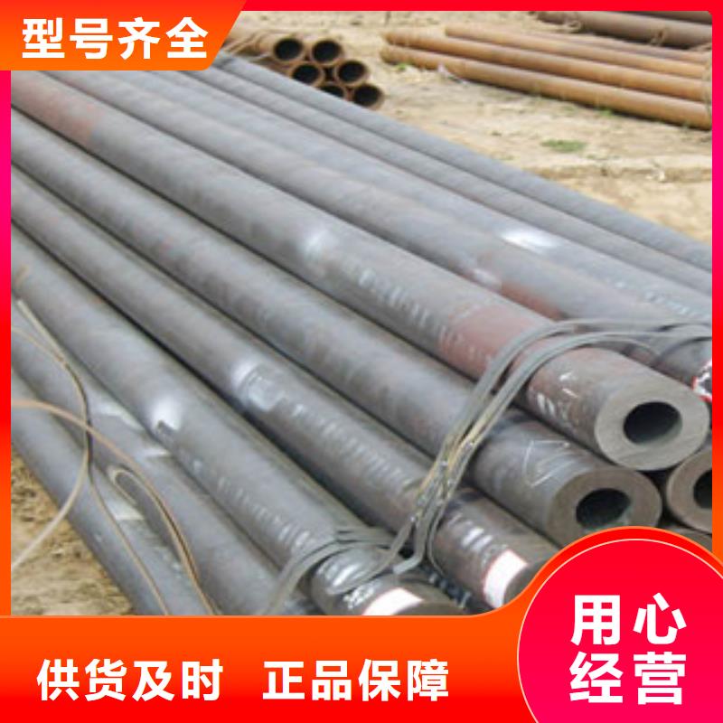 20#無(wú)縫鋼管194*20特尺按需定做助您降低采購(gòu)成本