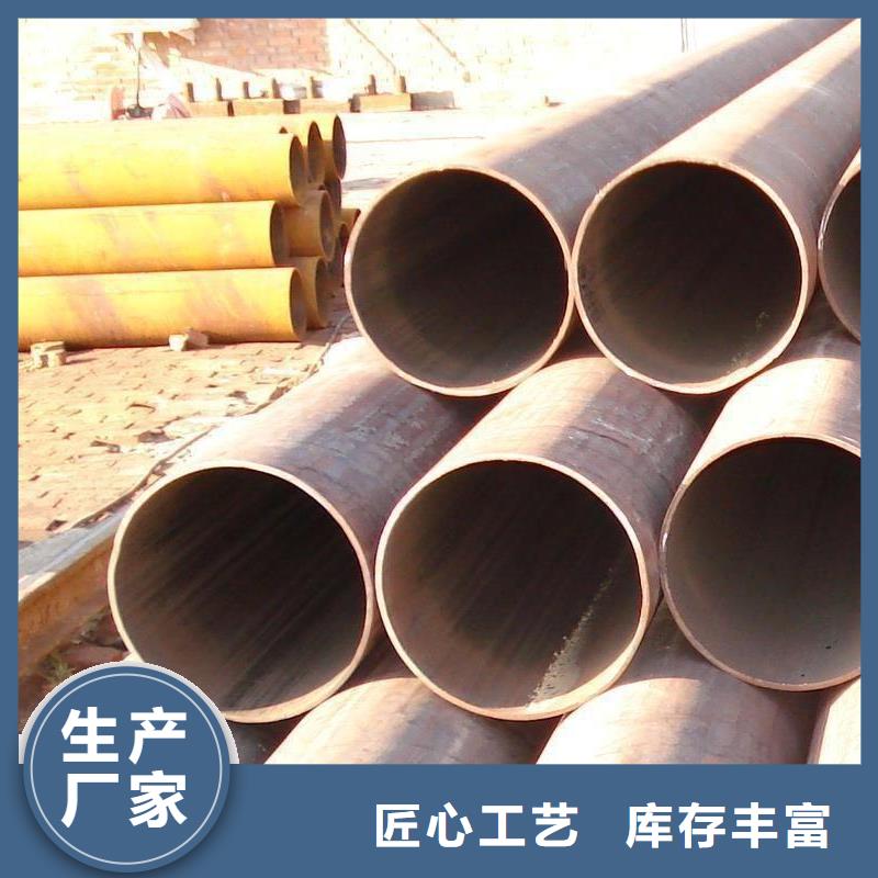 焊管_槽鋼廠誠信經(jīng)營同城品牌