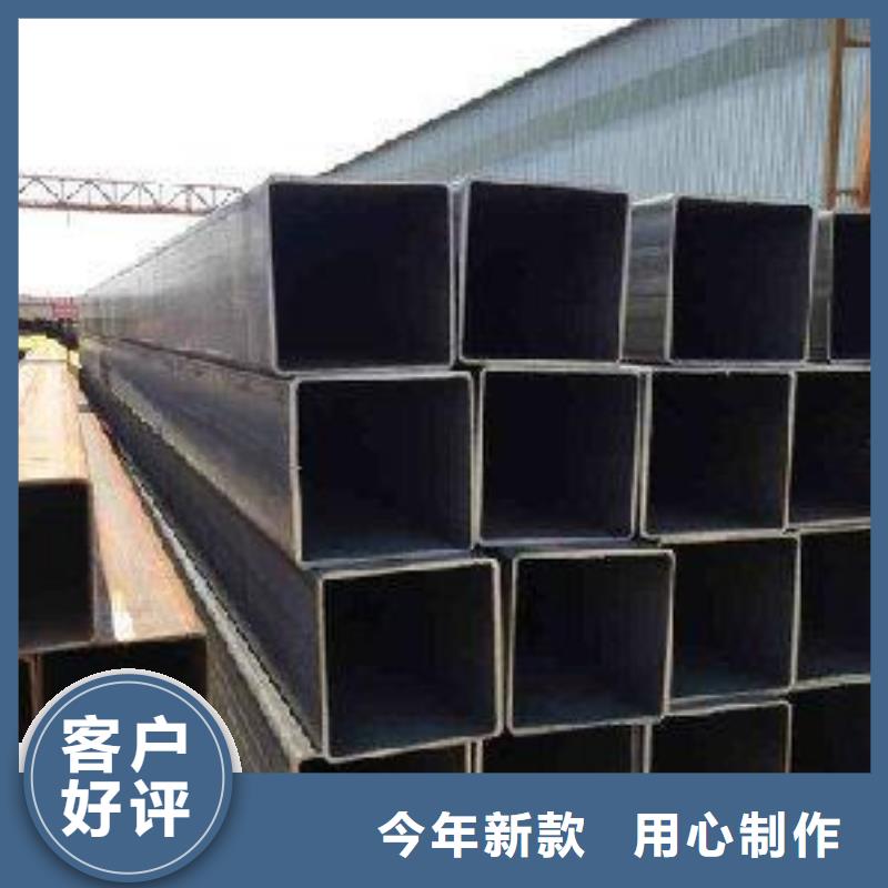 方矩管方管廠家用品質(zhì)贏得客戶信賴當(dāng)?shù)厣a(chǎn)商