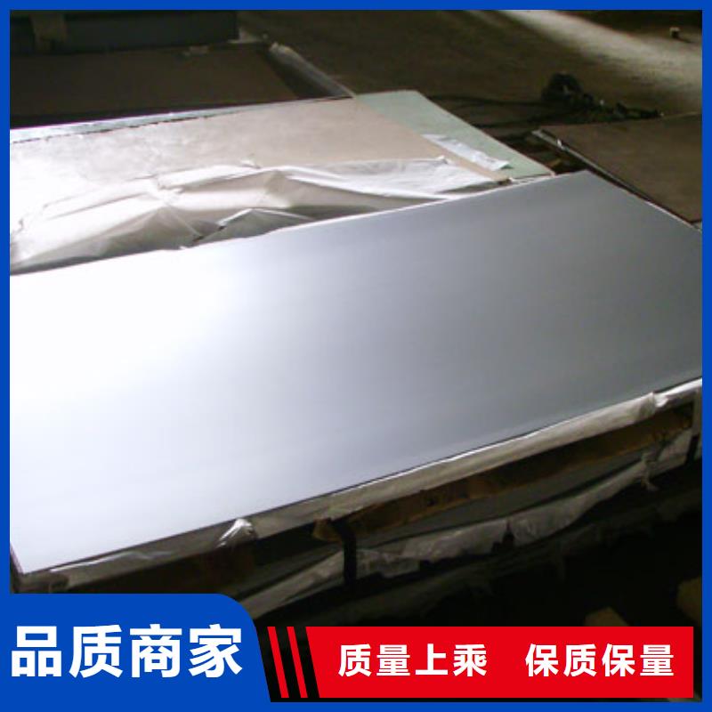 不銹鋼板,H型鋼批發(fā)供應(yīng)滿足多種行業(yè)需求