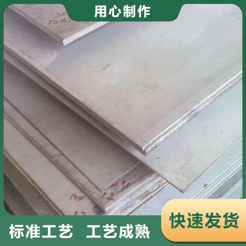 201不銹鋼板-1.2mm厚鋼板生產(chǎn)廠家現(xiàn)貨采購