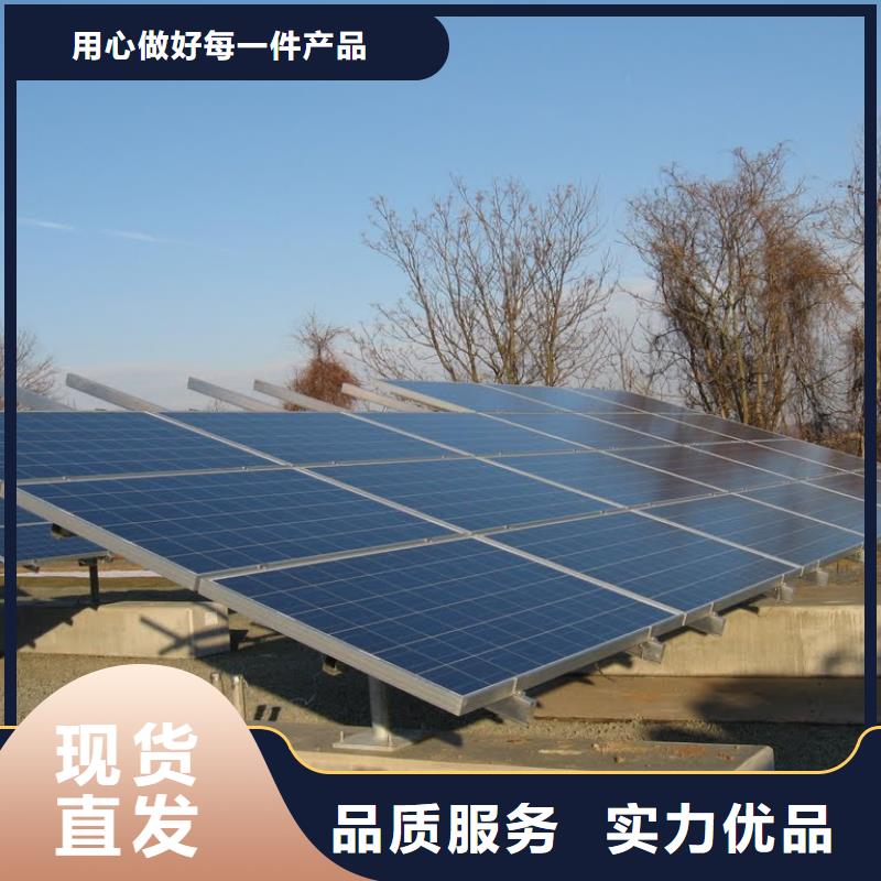 光伏支架_【H型鋼】質(zhì)量牢靠當(dāng)?shù)毓?yīng)商