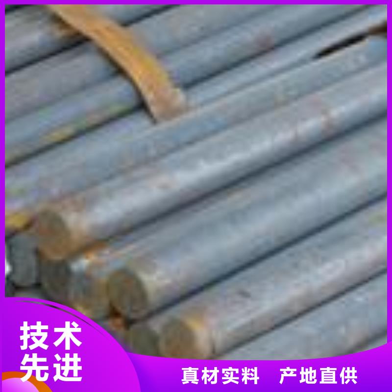 圓鋼,槽鋼質(zhì)量看得見滿足您多種采購需求