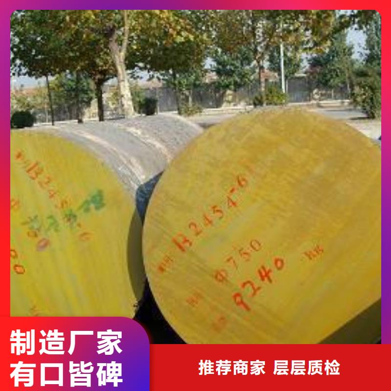 【圓鋼】鍍鋅方管定制批發(fā)源廠定制