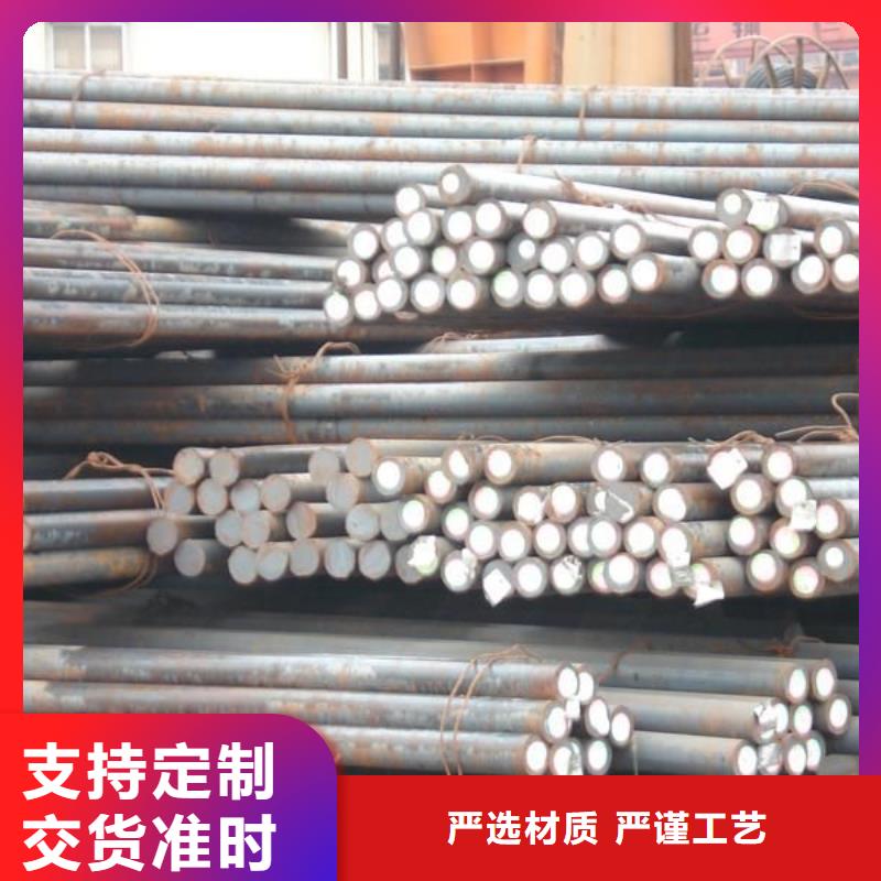 【圓鋼】槽鋼源頭廠家來(lái)圖定制本地廠家