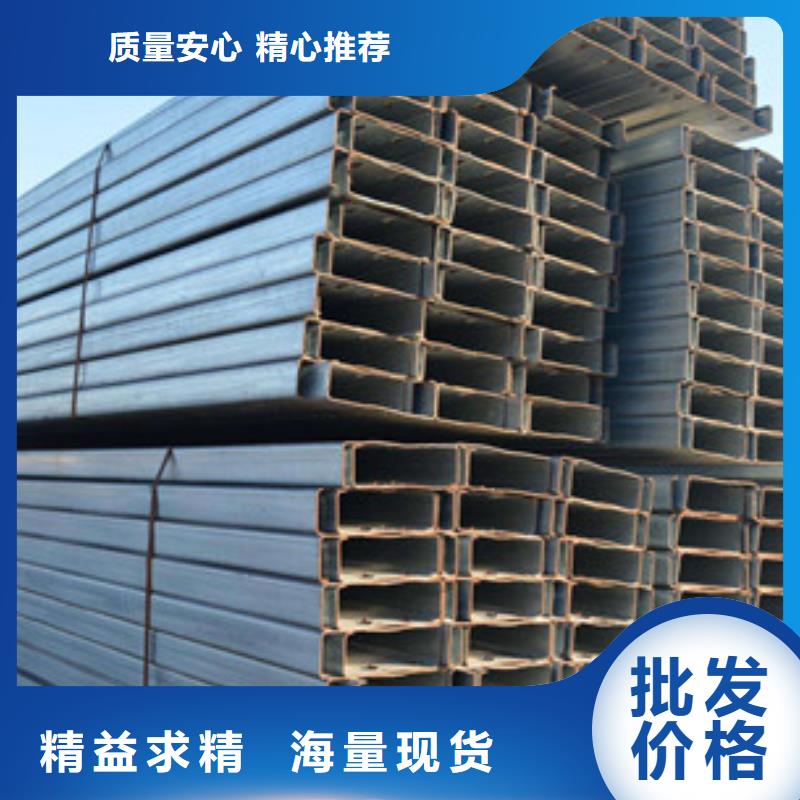 【C型鋼鍍鋅方管廠家有實(shí)力有經(jīng)驗(yàn)】當(dāng)?shù)貜S家