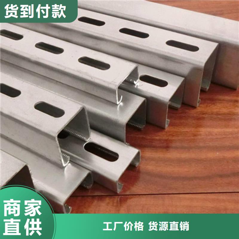 【C型钢】-镀锌钢板严选用料品种全