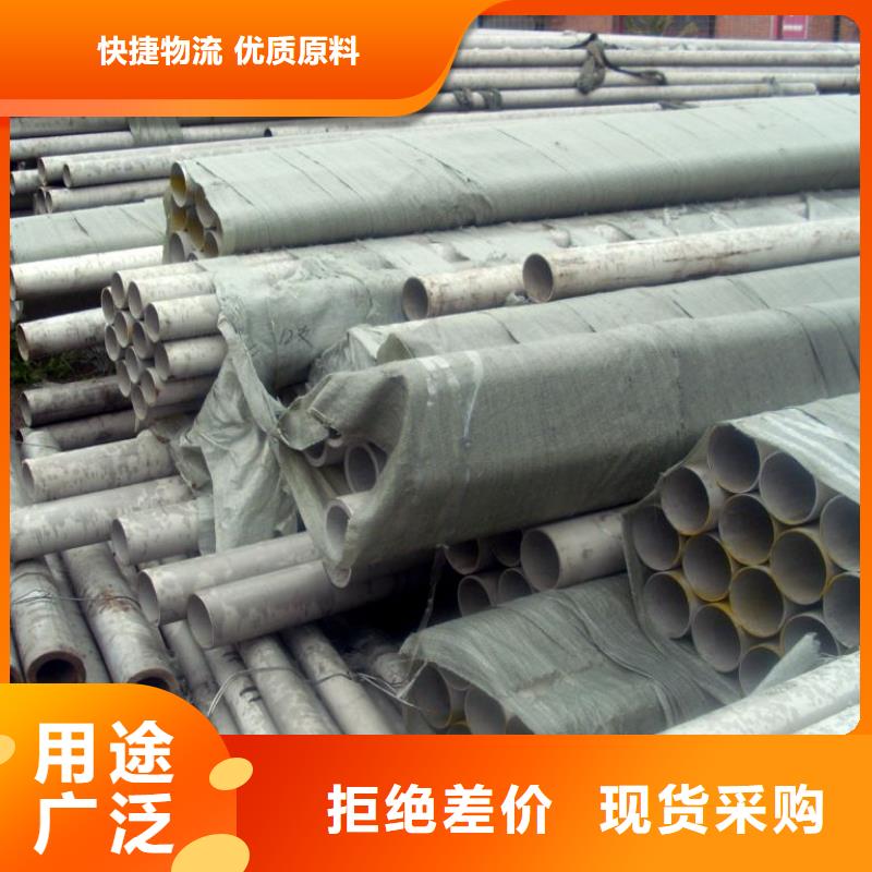 316L不銹鋼管廠家現(xiàn)貨銷售價格采購無憂