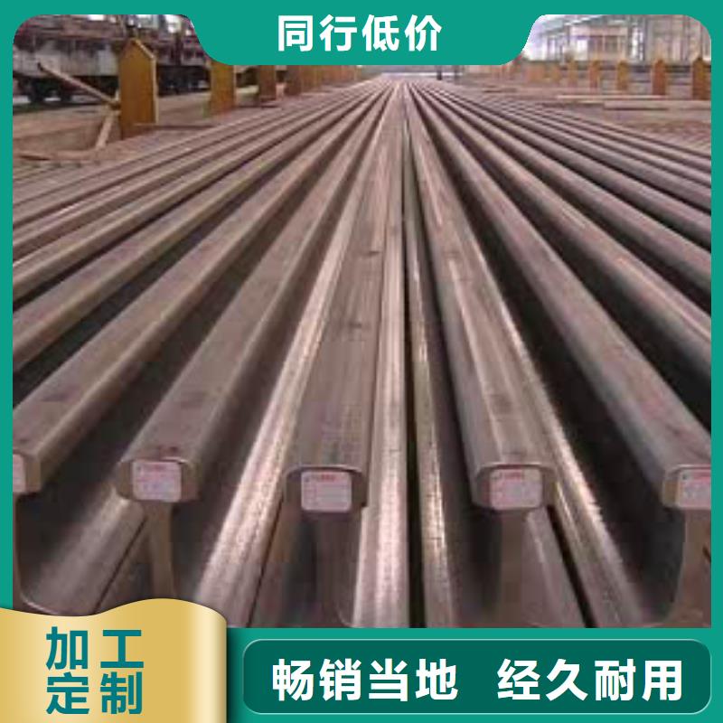鋼軌工字鋼廠家品種全品牌企業(yè)