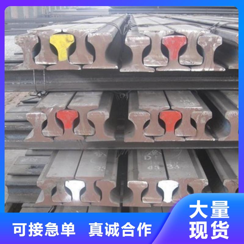 鋼軌工字鋼廠家多年實(shí)力廠家本地生產(chǎn)廠家