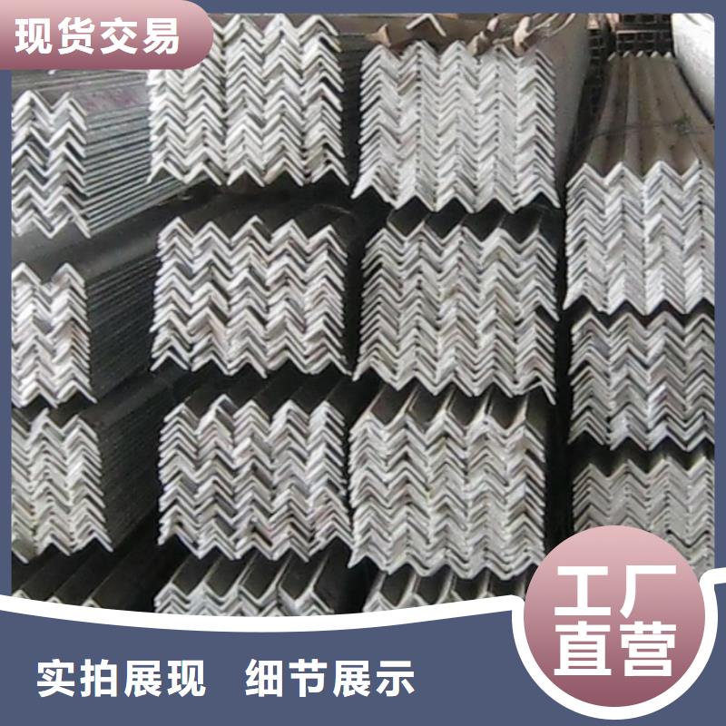 【鍍鋅角鋼】鍍鋅鋼板品質(zhì)有保障同城制造商