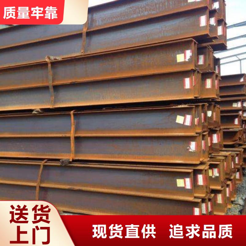 H型鋼源頭廠家供應(yīng)同城生產(chǎn)廠家