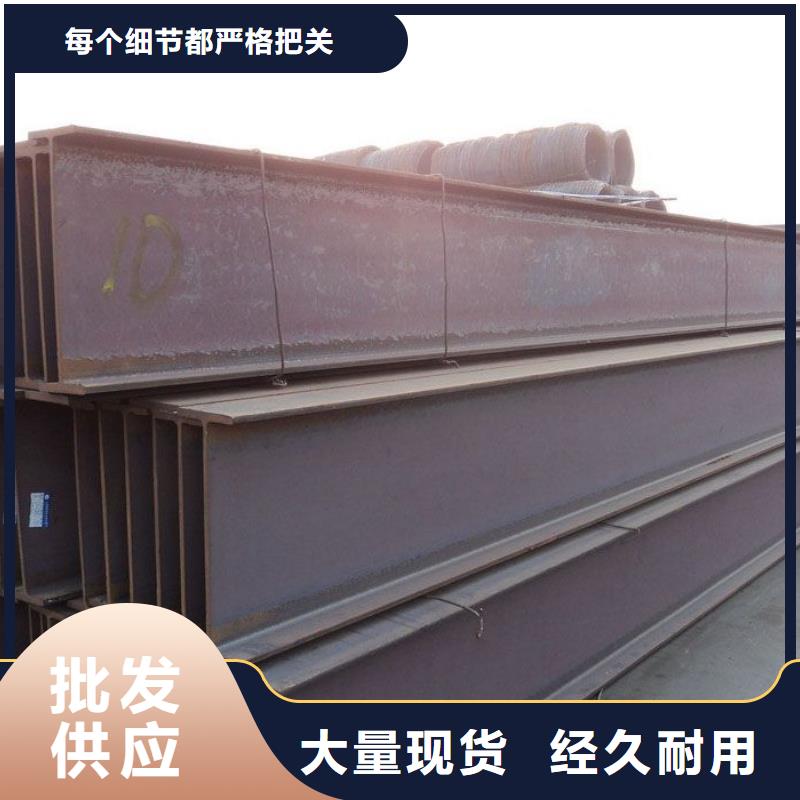 H型鋼批發(fā)商量少也做