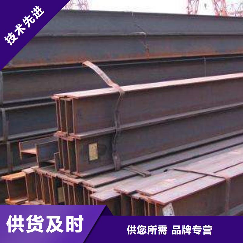Q355CH型鋼零割送貨上門品質(zhì)保證