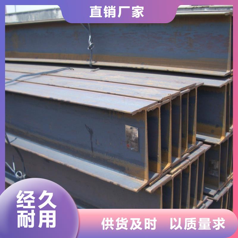 Q355CH型鋼現(xiàn)貨銷售材質(zhì)保證精選優(yōu)質(zhì)材料