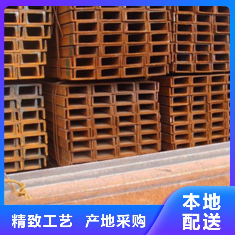 Q355D槽鋼按圖加工定做誠信經(jīng)營質(zhì)量保證
