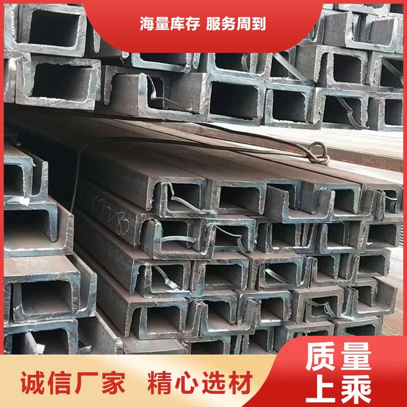 Q355D槽鋼支持定制[本地]供應(yīng)商