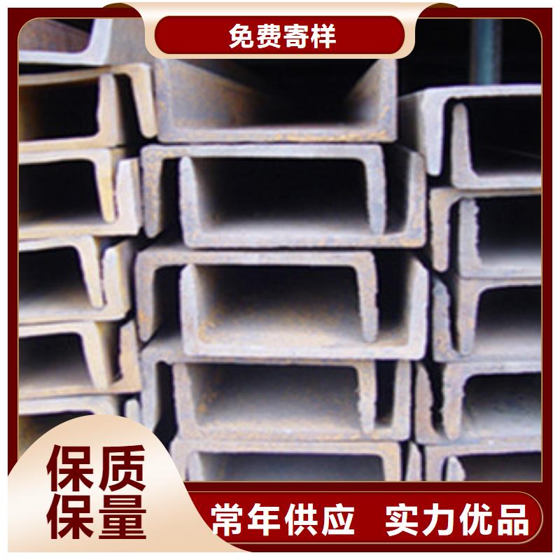 Q355C槽鋼可按圖定做同城經(jīng)銷商