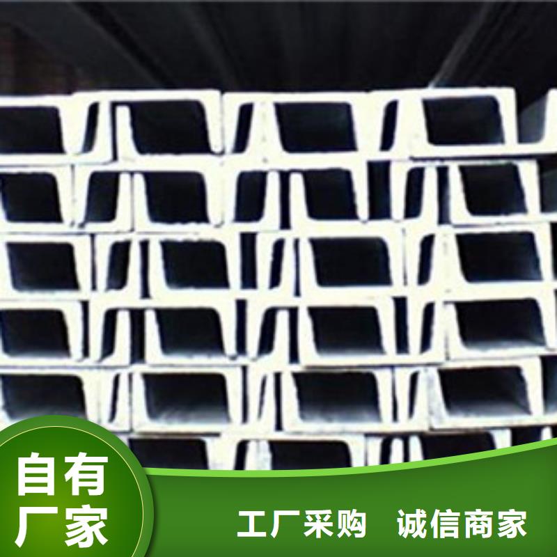 Q355B鍍鋅槽鋼哪里賣(mài)精工細(xì)致打造