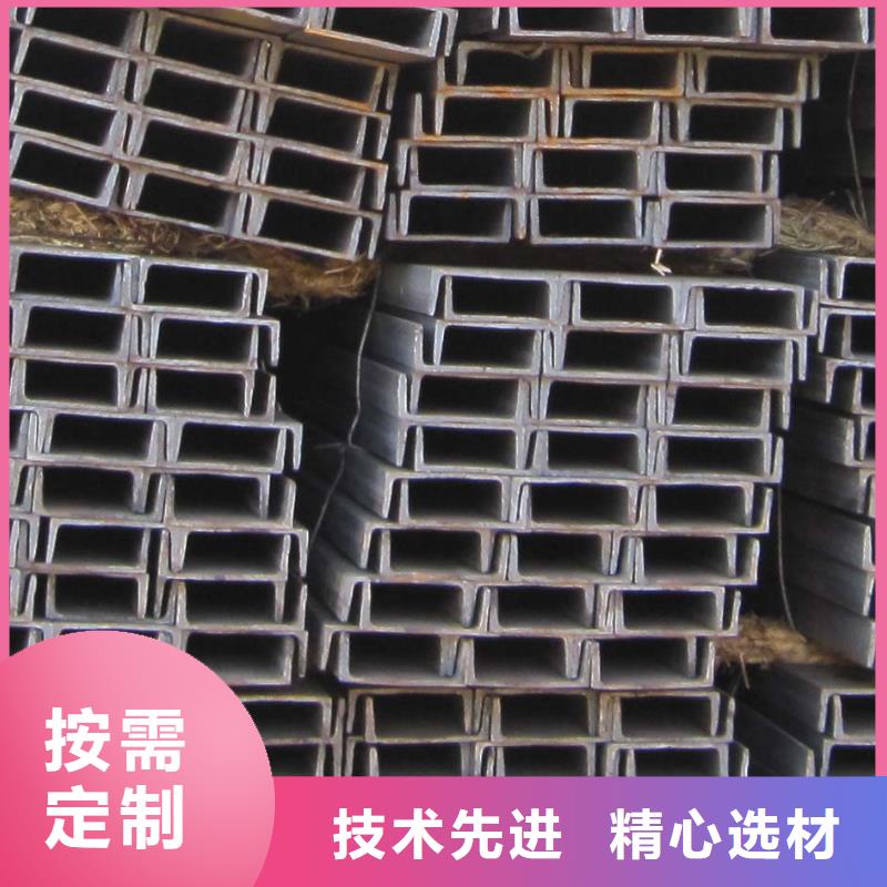 Q235B鍍鋅槽鋼市場銷售價同城生產(chǎn)廠家