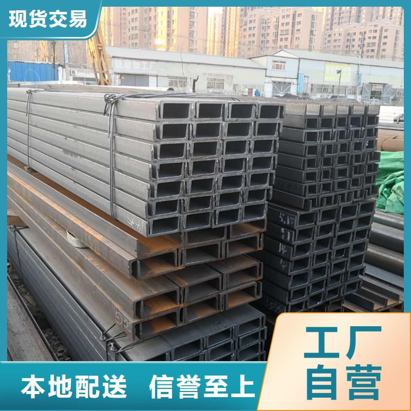 32a鍍鋅槽鋼廠-過磅含稅價(jià)格品質(zhì)商家