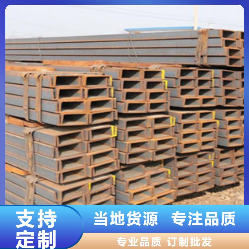 Q235B鍍鋅槽鋼價(jià)格量大從優(yōu)資質(zhì)認(rèn)證
