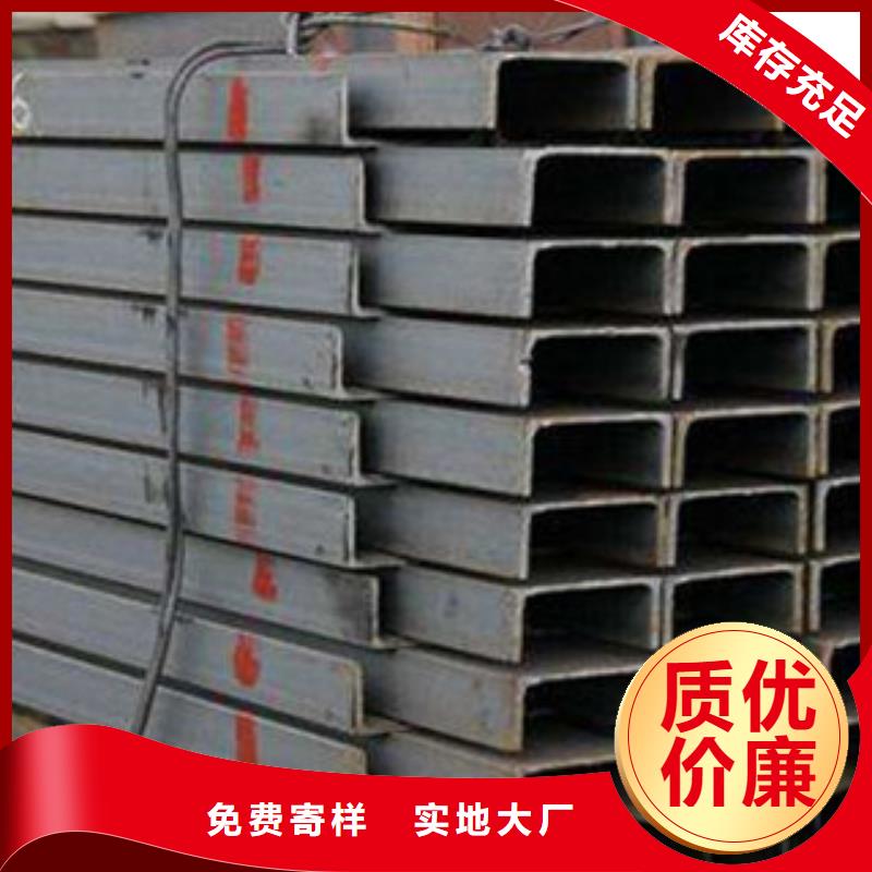 Q355B槽鋼廠家支持貨到付款當(dāng)?shù)亟?jīng)銷商