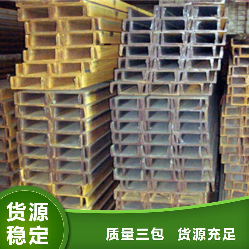 Q235B鍍鋅槽鋼多少錢一米專業(yè)完善售后