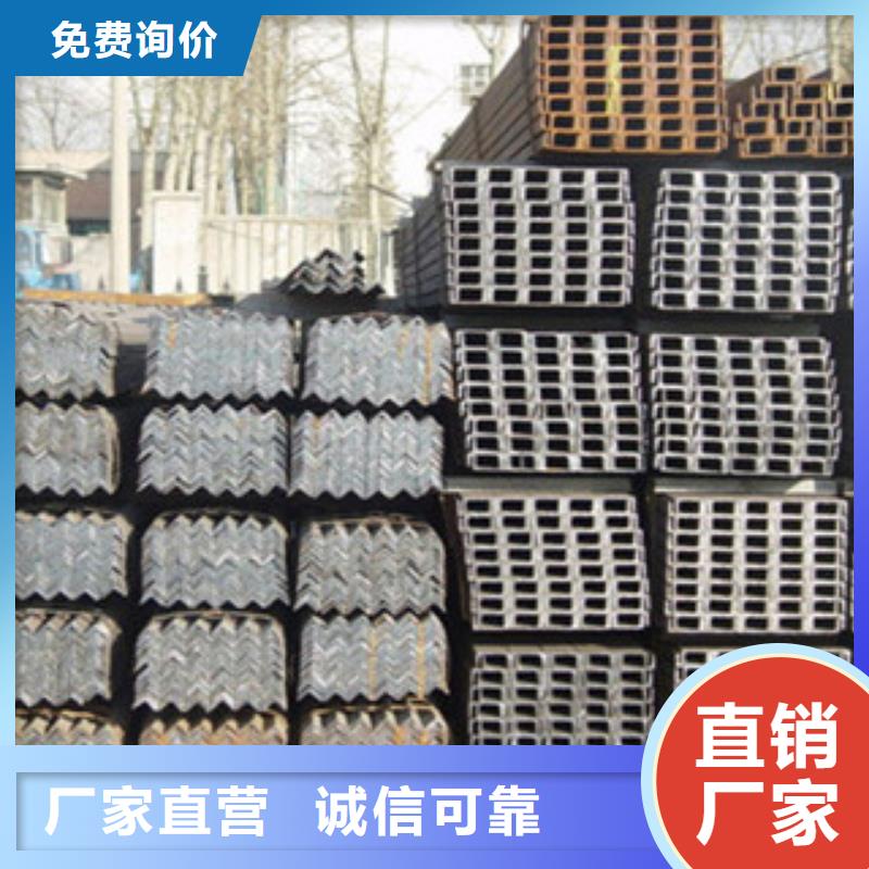 Q355D槽鋼供應(yīng)商2025新報價專注細(xì)節(jié)更放心