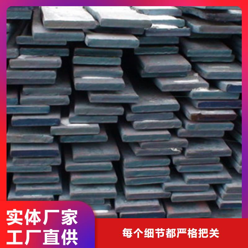 扁鋼鋼材出口大品牌值得信賴品質(zhì)有保障