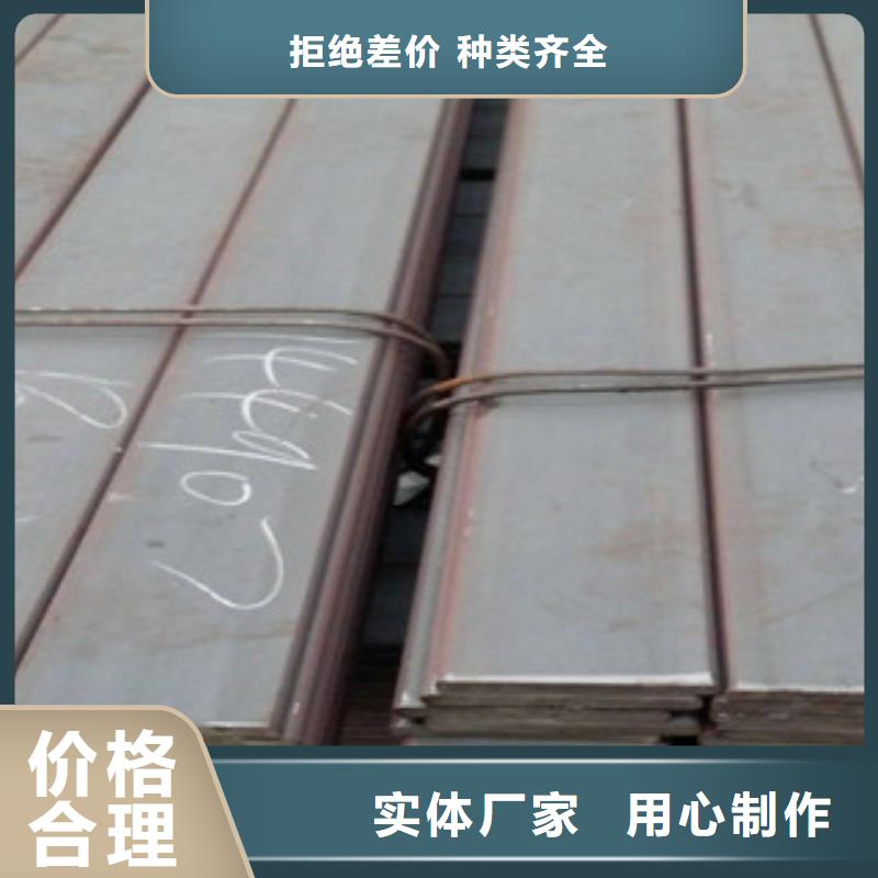 扁鋼,【方管廠家】批發(fā)商認(rèn)準(zhǔn)大品牌廠家