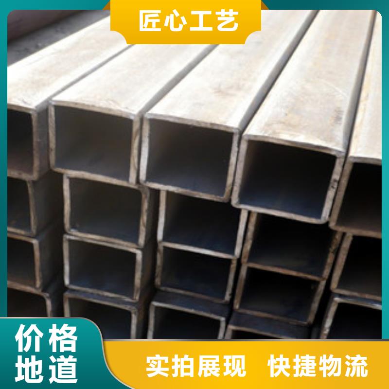 方管鋼板出口實(shí)力廠商廠家型號(hào)齊全