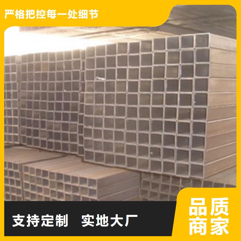 Q355B鍍鋅方管商家支持貨到付款產(chǎn)地直供