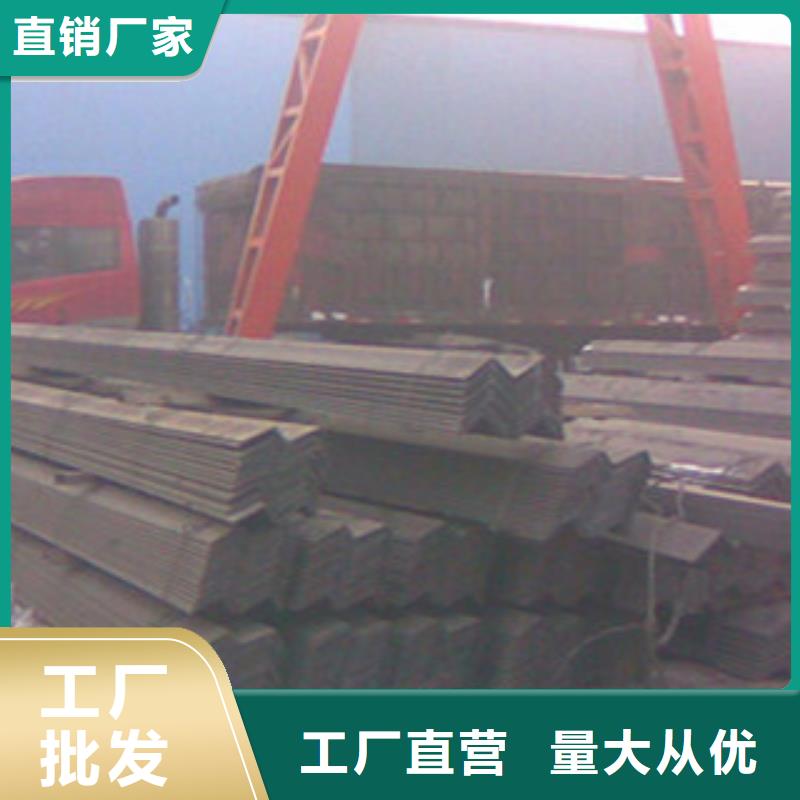 Q235B不等邊角鋼2025新報價把實惠留給您