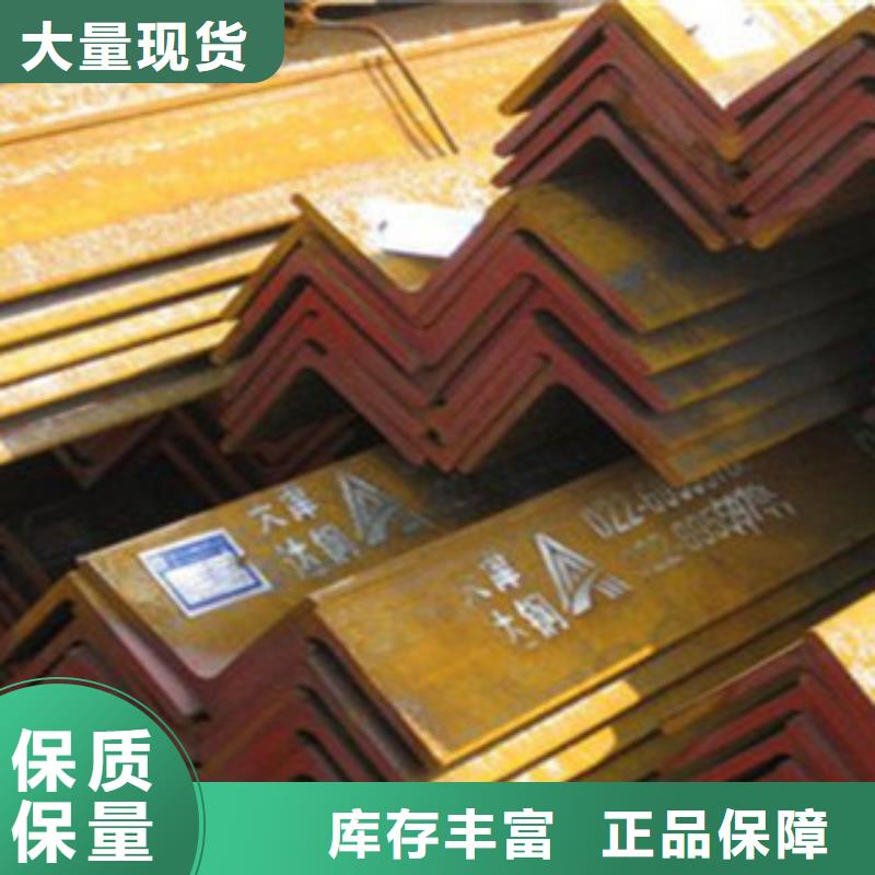 Q355B角鋼現(xiàn)貨品質(zhì)保證質(zhì)量安心